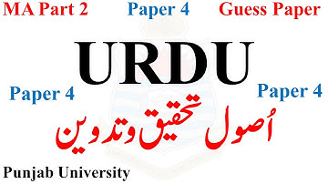 MA Part 2 Urdu Paper 4 Usool e Tehqeeq o Tadveen Guess Paper Punjab University | MA MSc Guess PU