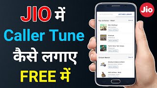 JIO में Free Caller Tune कैसे लगाए | How to set Jio Caller tunes service Free screenshot 5