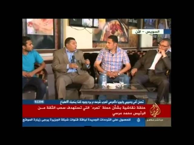 نقاش بشأن حملة تمرد بالسويس