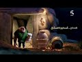 حصريا الان MBC 5 رمضان يجمعنا 
