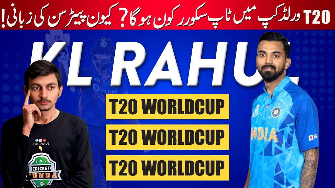 Kl Rahul Will Be Top Scorer In The T20 World Cup 2022 | Kevin Pietersen prediction | Virat | Babar