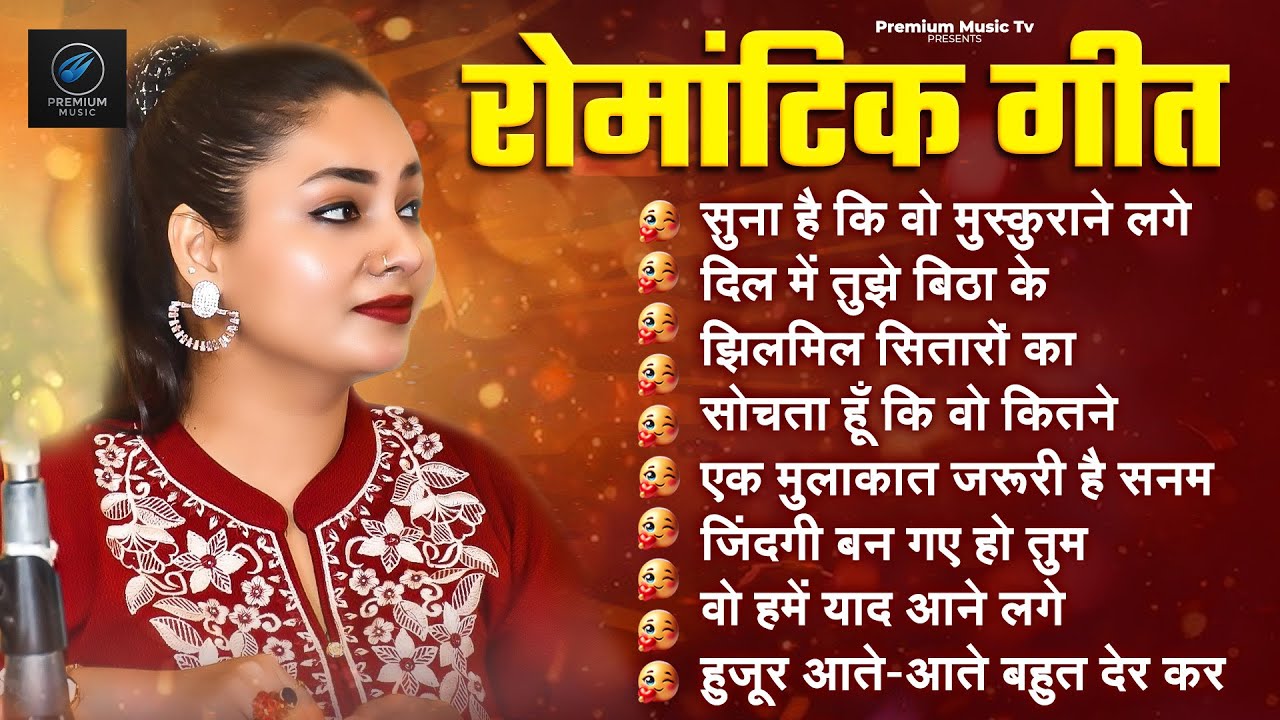 🌹 Dimpal Bhumi | Sad Love Songs Jukebox Golden Voice of Ghazals 💘