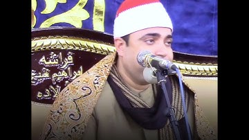 ايه الجمال دا يا شيخ أحمد - تلاوة رائعة من سورة يوسف بصوت فارس القراء
