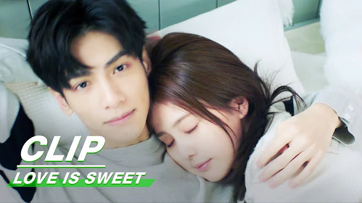 The First Time Jiang Jun Calls Yuan Shuai Husband | Love is Sweet EP26 | 半是蜜糖半是伤 | iQIYI - DayDayNews