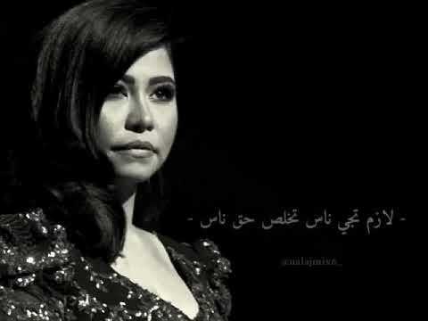 أنسان شيرين