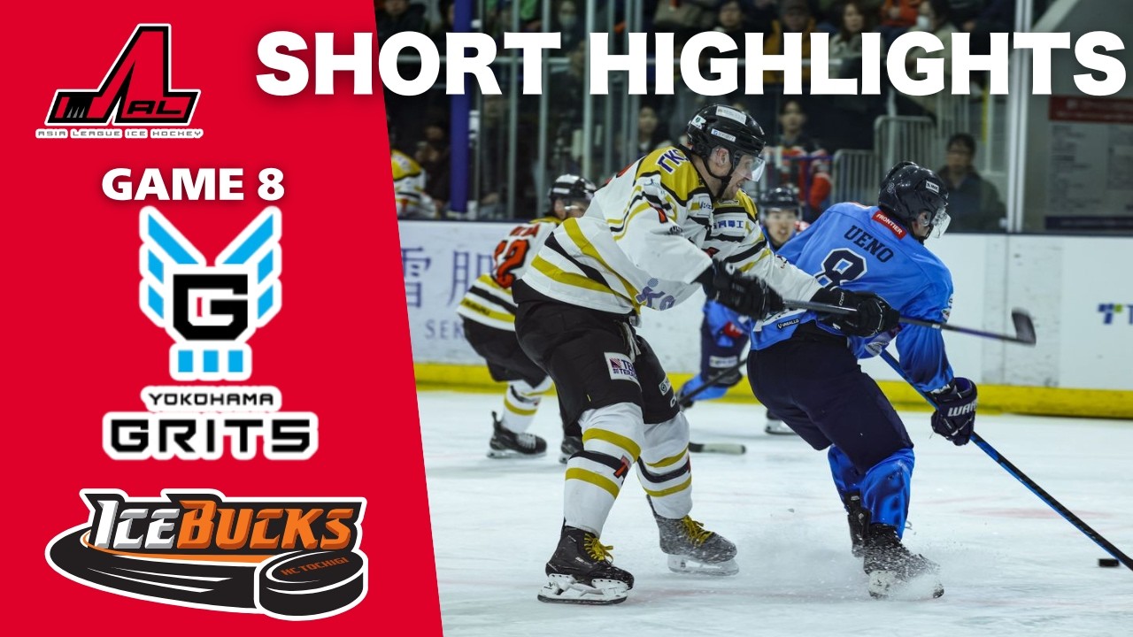 【2026.03.01】GRITS vs ICEBUCKS | Asia League Highlights |