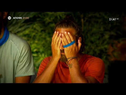 Survivor All Star | Trailer | 29/06/2023