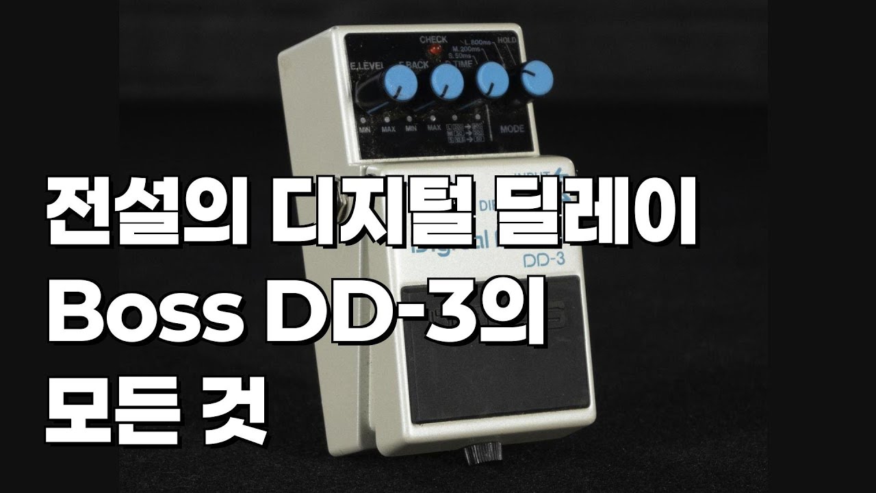 Boss DD-3 Digital Delay - YouTube