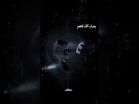 ما بيفهموش بلغة العيون بتهون   لايك و اشتراك
