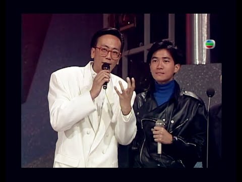 陳百強部分 @1987 勁歌金曲第三季季選 // 得奬歌曲《錯愛》★清晰版