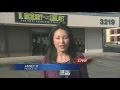 Illegal Internet Gambling Business Busted - YouTube