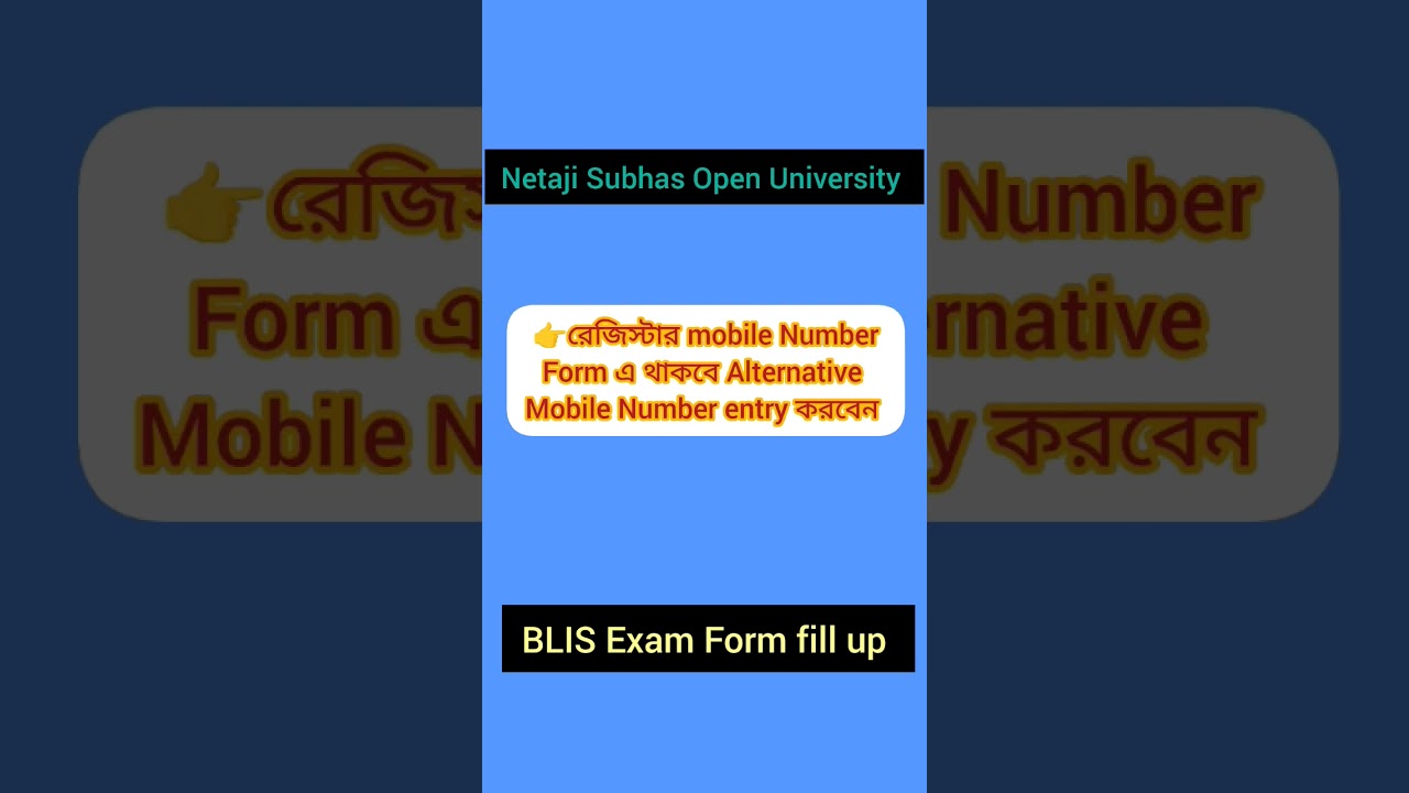 NSOU BLIS Exam Form fill up Update 2025