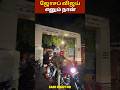 ரெடியா...ஜோசப் விஜய் எனும் நான்...