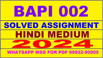 bapi 2 solved assignment 2024 | bapi 2 solved assignment in hindi 2023-24 | bapi 2 2024