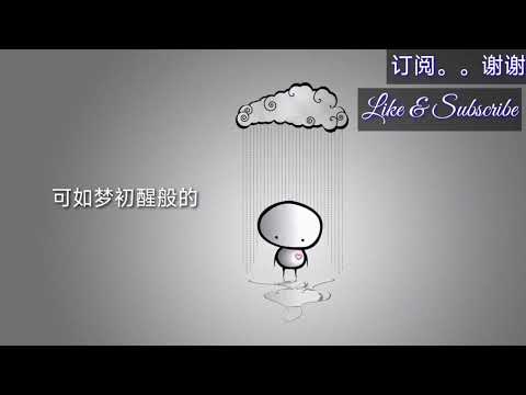 错位时空-艾辰【动态歌词Lyric song】{我吹过你吹过的晚风 那我们算不算相拥}
