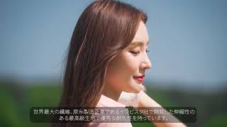 UVカットスポーツストッキング