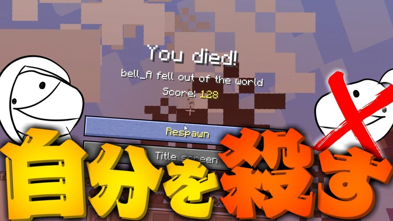 【マインクラフト】 俺の知ってるマイクラとルールが違いすぎて詰みゲー。 【ゆっくり実況】