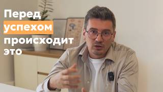 картинка: Все усложняется перед достижением цели/Как вселенная проверяет тебя?