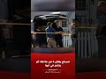 جريمة مروعة في آيوا، مقتل 6 من العائلة وانتحار الجاني
