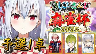 葉加瀬冬雪(はかせふゆき)の配信のサムネイル画像