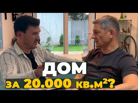 Квадратный метр дома не может стоить 110К рублей... Глеб Грин | Просто дом за 20К за кв.м2