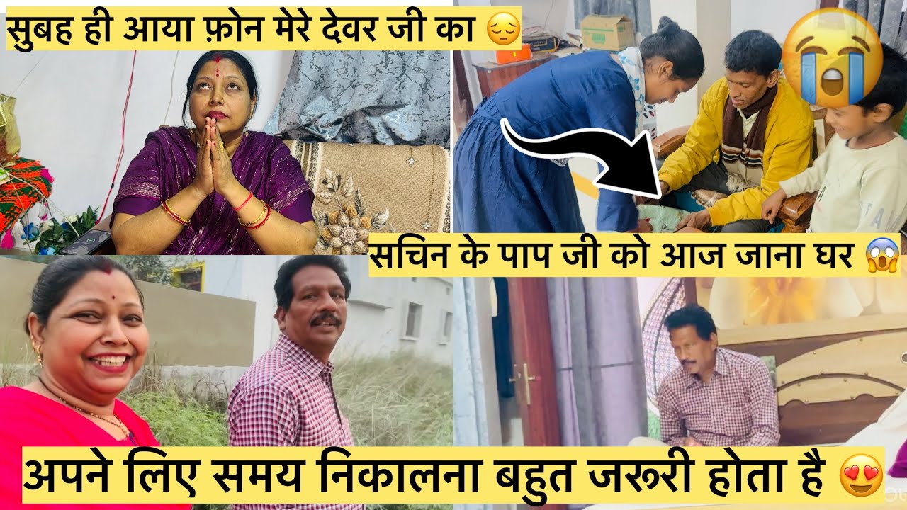 क्या इस समय रंजना को जो कर रही है उसको करना चाहिए 😱😱