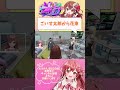 【ストグラ】ひさびさに起きてきたごいす太郎と2日目の久川たんぽぽ【めぐ切り抜き】 #ストグラ #めぐすとりーむ #ストグラ切り抜き #歌い手 #vtuber