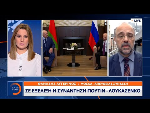 Σε εξέλιξη η