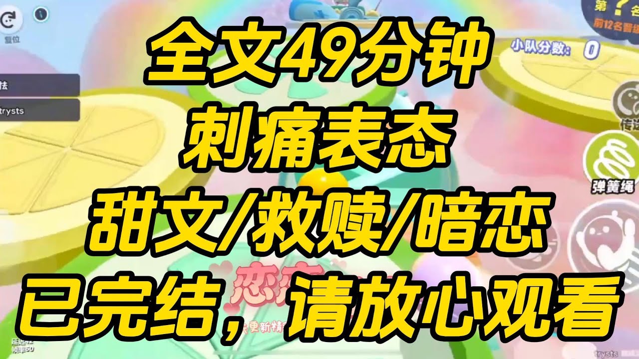 暗恋多年的养兄再次提出要给我介绍对象。   我无所谓地点头。 然后说出了自己的择偶标准。刺痛表态 #一口气看完 #完结文 #小说