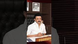 யார் யாருக்கெல்லாம் மகளிர் உரிமைத் தொகை கிடைக்கும்?😱 ATHIRADI ARIVIPUGAL #mut1000 #kmutt #cm