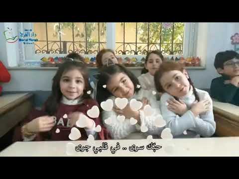 أنشودة نوره بدا مولد رسول الله  ملجا من لجا