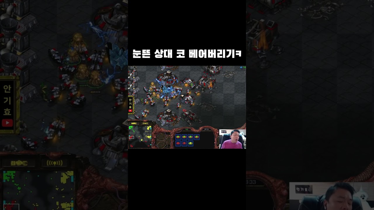 [안기효 빨무] 눈뜨고 있는 상대 앞에서 코 베어버리기ㅋㅋ #shorts