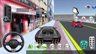 Race a fast train 🚅🚝 against a fast car 🏎🚕- android games - best free games for android screenshot 3