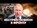 НЕ ПОВІРИТЕ, кого Путін відправив на фронт. ЕКСТРЕНО із Запорізького НАПРЯМКУ.ВІЙСЬКОВИЙ розклав усе