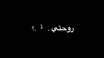 مهرجان سقفه ليكي يلي نسيتك ماضيكي تصاميم شاشه سودا2021ضيم حالات واتس اب ضيم بدون حقوق 