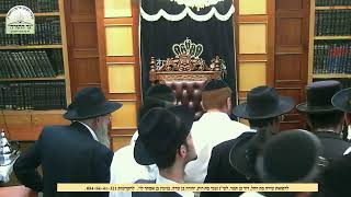 מרן הראשל"צ הגאון רבי שלמה משה עמאר, פרשת ראה תשפ"ו, תחבולות היצר והעצות להינצל מהם