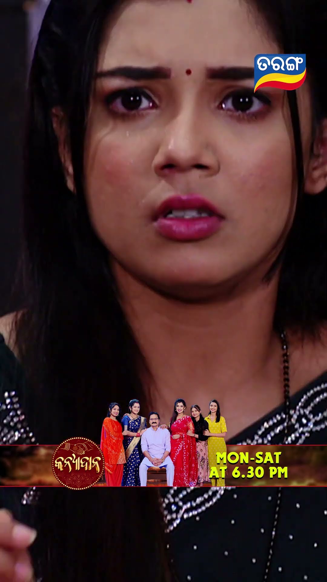 Kanyadana | Shorts | KD @ 6.30 PM | Odia Serial–Tarang TV