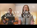 See a victory  awesome god  elevation worship  rich mullins live cover  holly halliwell