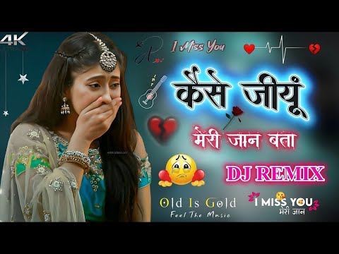 Main [kaise]💔🥀 jiyun [Meri] Jaan👰 Bata jab Tu🫵👰 Hi nahin Hai mukaddar mein 😥#Part_18