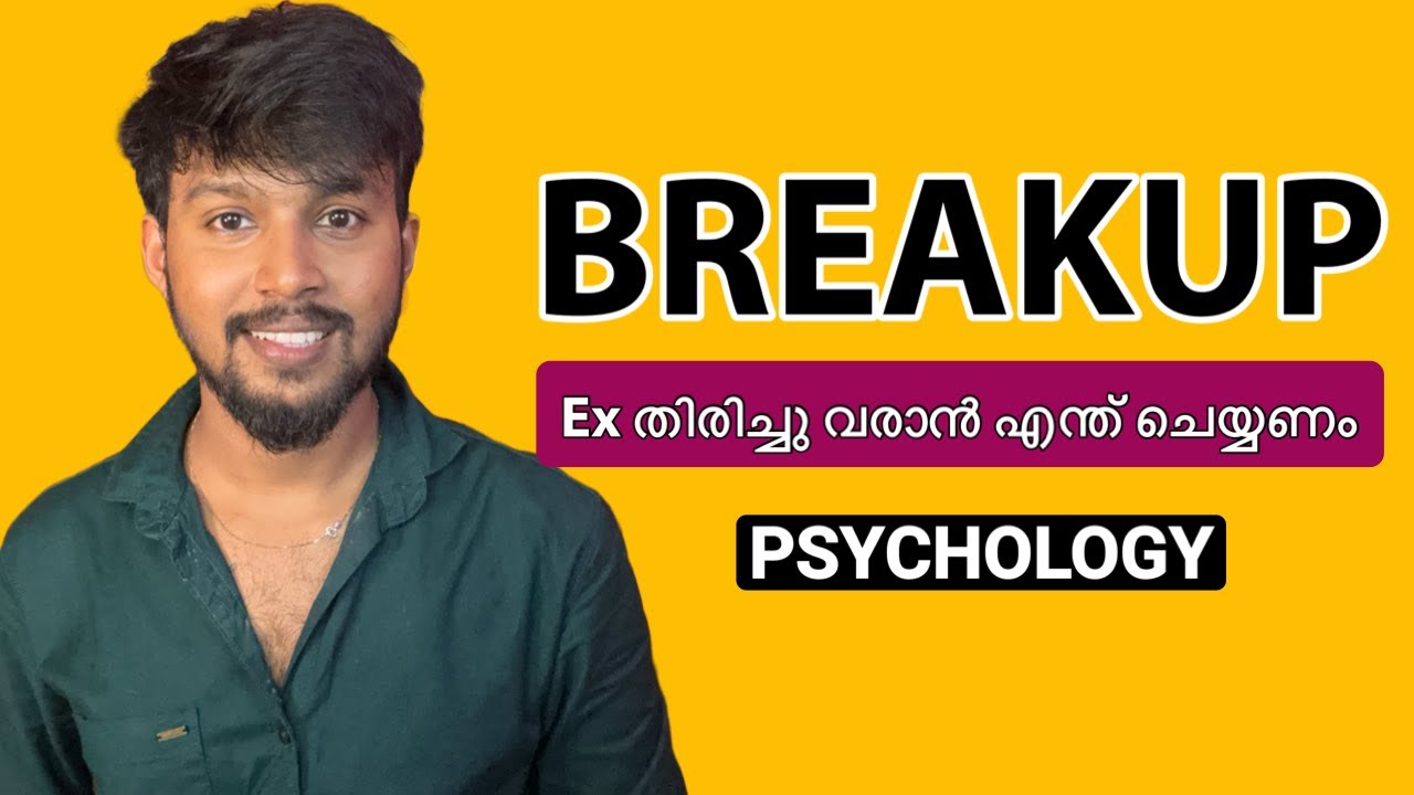 HOW TO GET BACK YOUR EX AFTER A BREAKUP | how to make no contact rule work PSYCHOLOGY