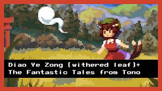 Diao Ye Zong + The Fantastic Tales from Tōno (Touhou PCB) 8bit LSDj Remix
