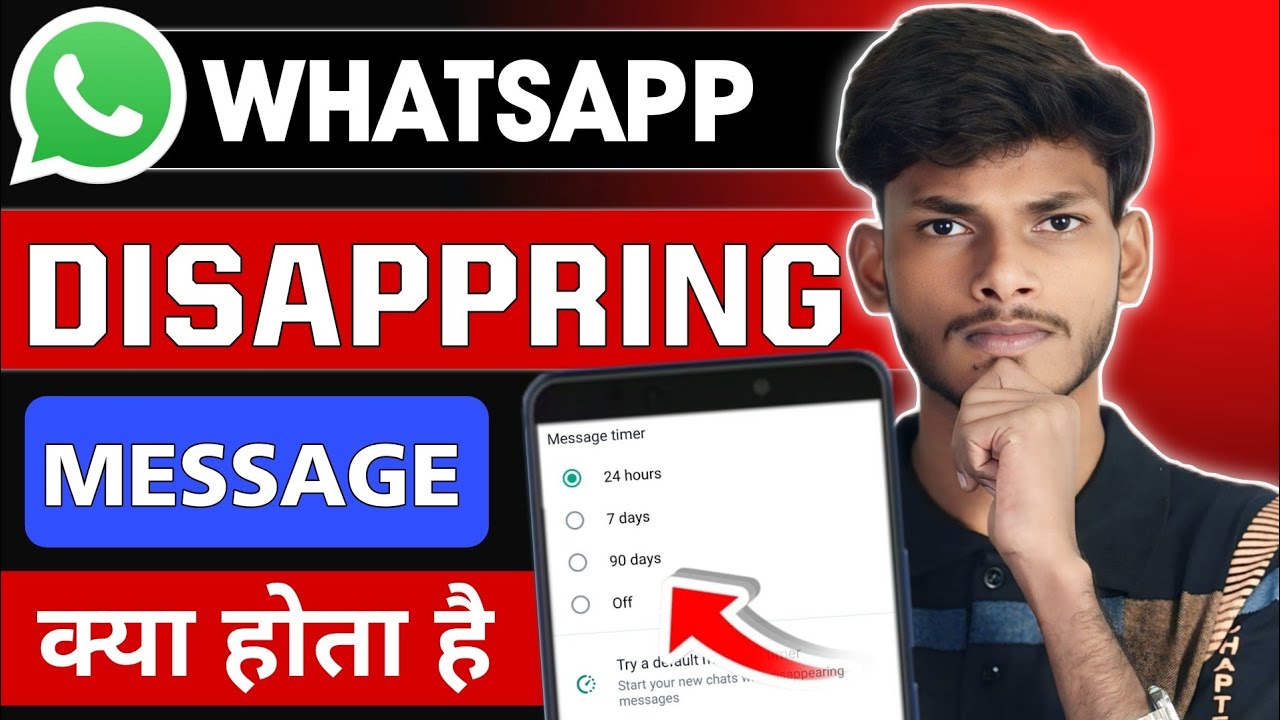 WhatsApp Disappearing Messages Kya Hota Hai? ⏳ | How To Use Disappearing Messages | New Update