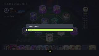 FIFA22　のんびりプレーオフ