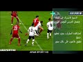 اجمل انقاذات المدافعين القتالية 2018 HD 