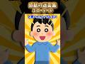 地味な幼馴染が突然泊まりに来た夜【感動創作】#2ch #感動