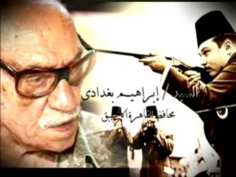 انا الى قتلت الملك فاروق