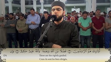 سورة الحجرات ـ الشيخ حسام مرزوق ـ صلاة التراويح ـ رمضان 1440/2019