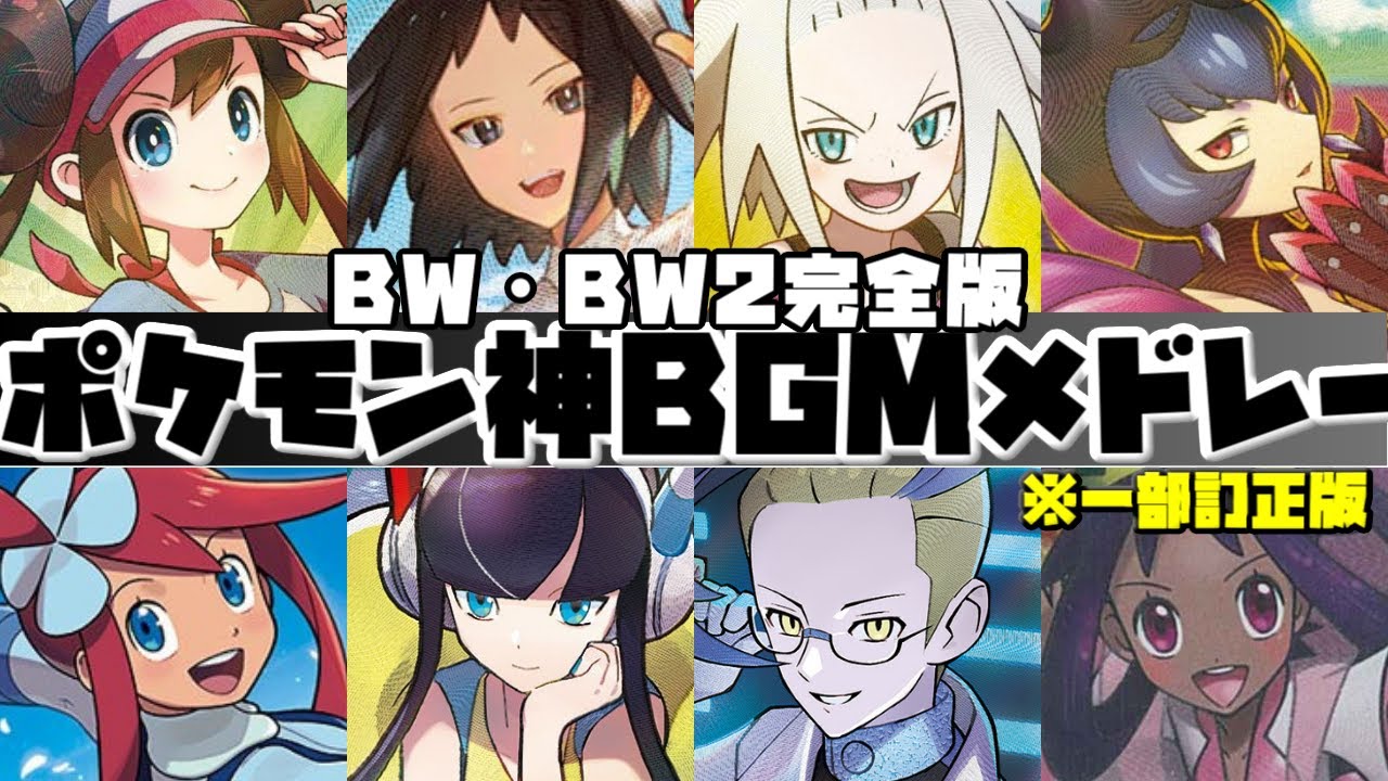 ♯Ijc15ADポケモンBWスイング2012MOVIE BEST全2種 ポケモンBWスイング 2012 MOVIE BEST(50個入り) | ガチャガチャ