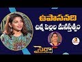 Chiranjeevi's Daughter Sushmita Interview