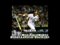 2005 阪神タイガース 応援歌1-9 メドレー